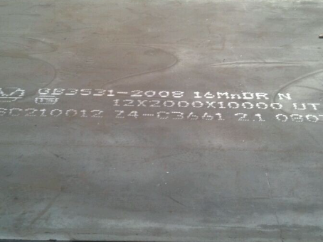 屏边压力容器板